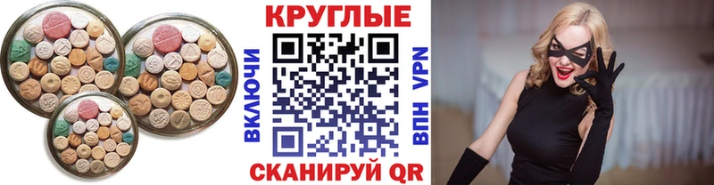 ЭКСТАЗИ Punisher  закладка  Сясьстрой 