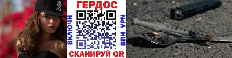 Героин герыч  даркнет сайт  Сясьстрой 