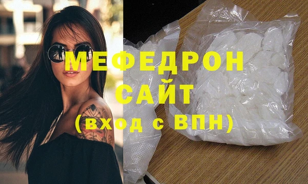 бошки Арсеньев