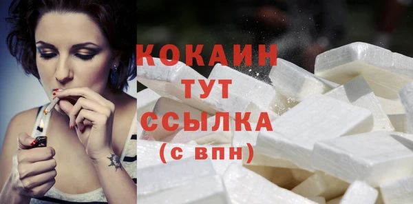 бошки Арсеньев