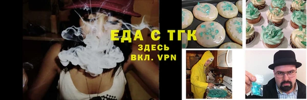 бошки Арсеньев