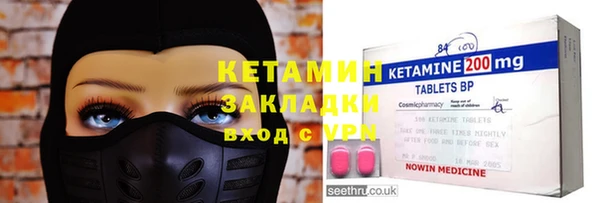 не бодяженный Армянск