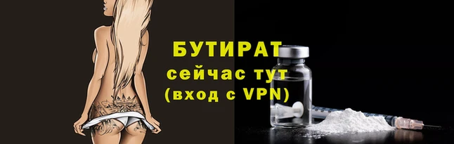 бошки Арсеньев