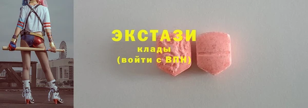 не бодяженный Армянск