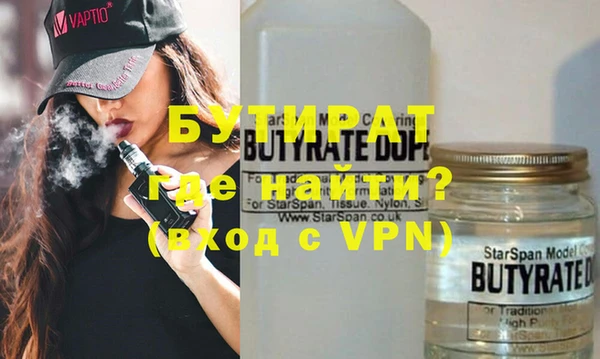 не бодяженный Армянск