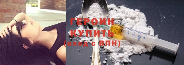 не бодяженный Армянск