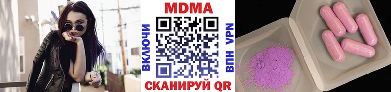 гидра ТОР  где продают   Сясьстрой  МДМА VHQ 