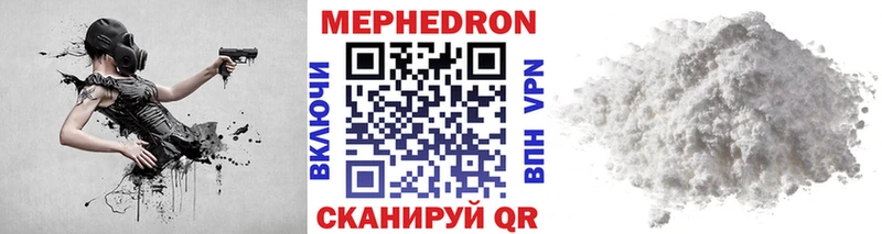 Меф мяу мяу кристаллы Сясьстрой