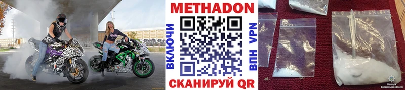 MEGA ССЫЛКА  Сясьстрой  МЕТАДОН мёд  купить  цена 