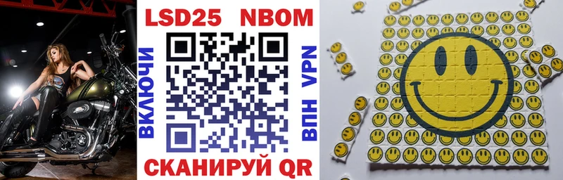 наркошоп  Сясьстрой  Марки NBOMe 1,5мг 